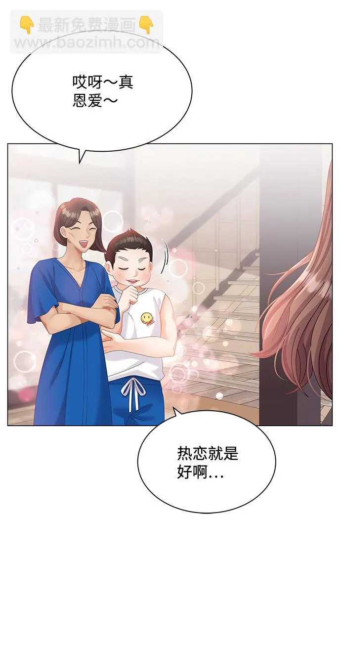 第54话 第36页