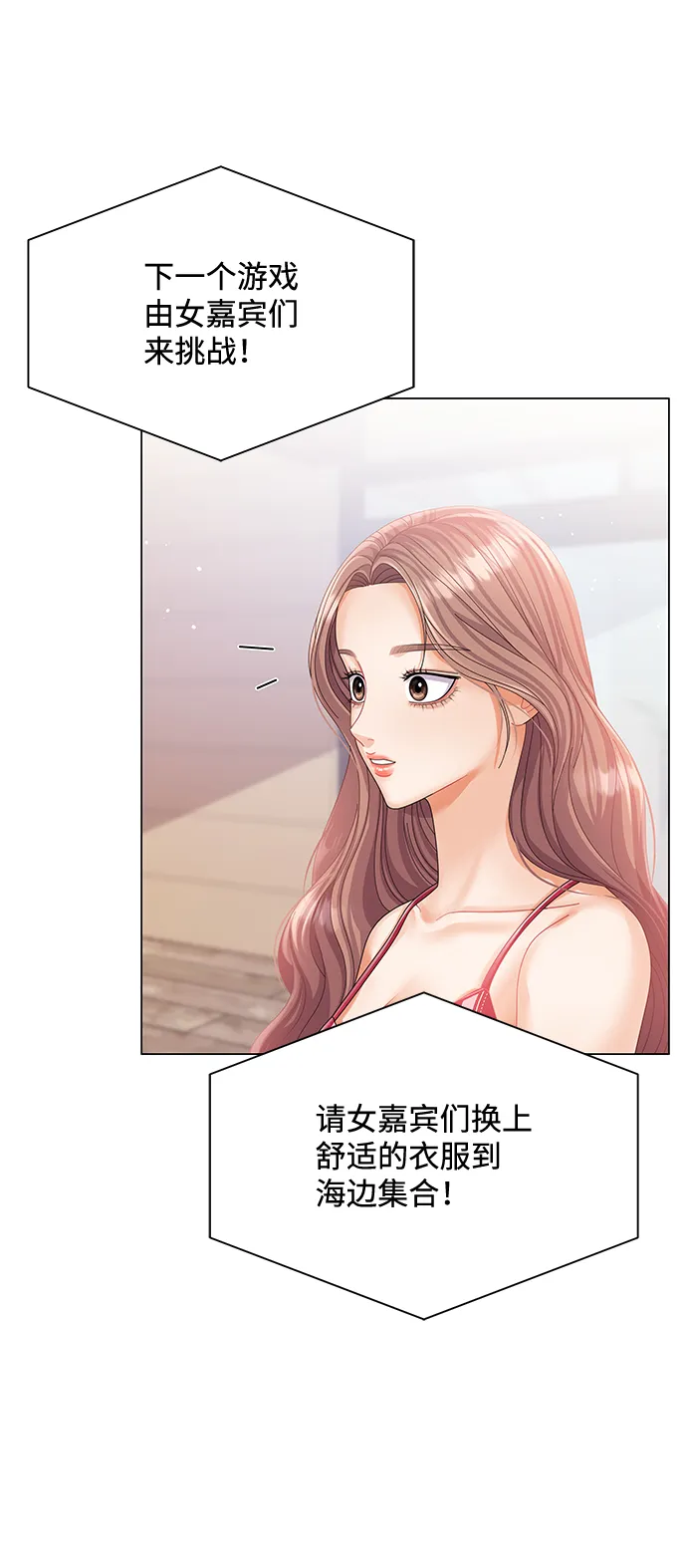 第54话 第37页