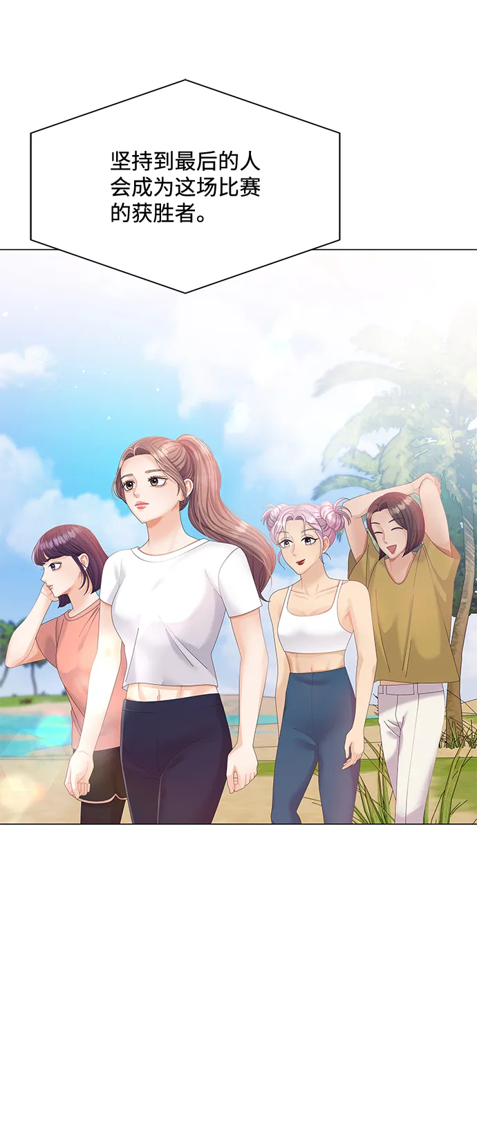 第54话 第39页