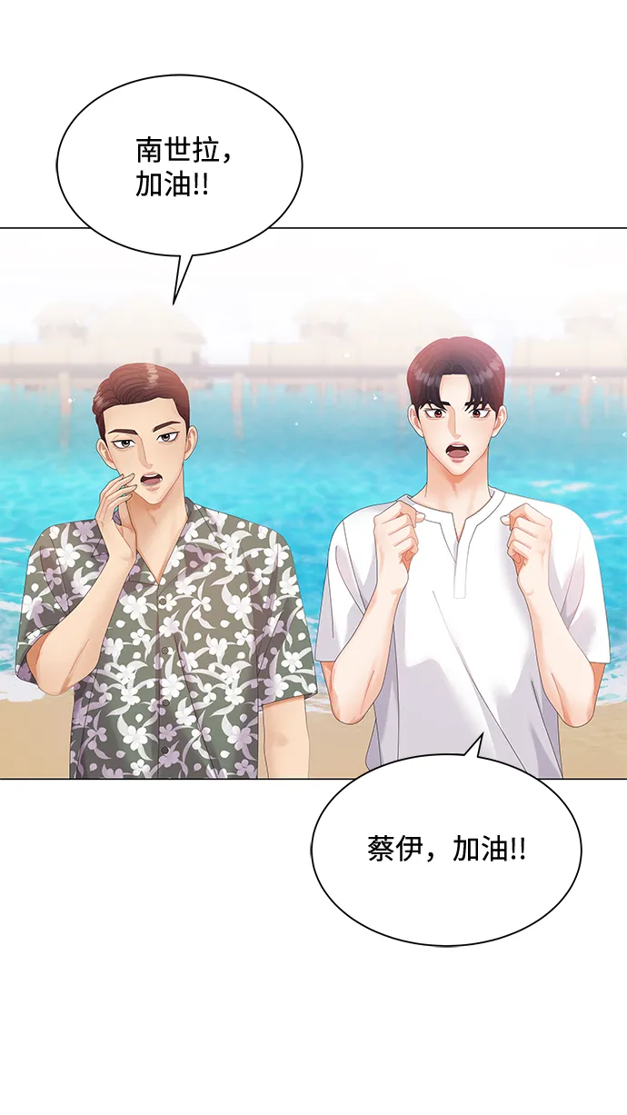 第54话 第42页