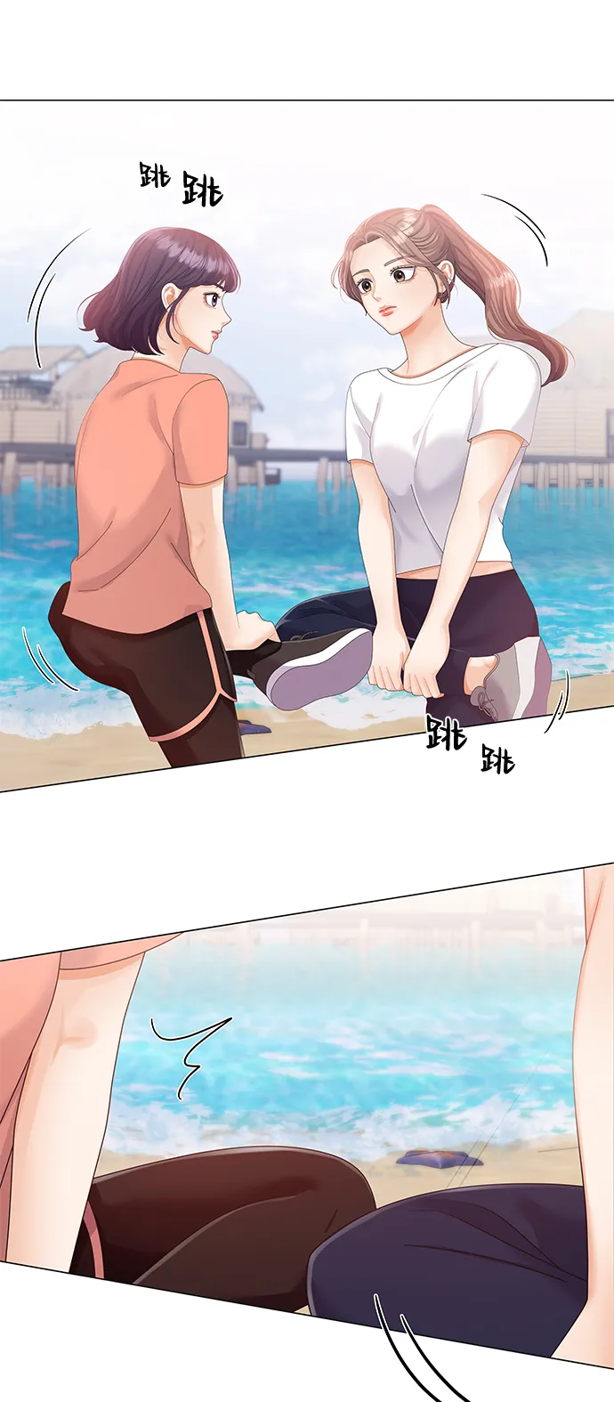 第54话 第43页