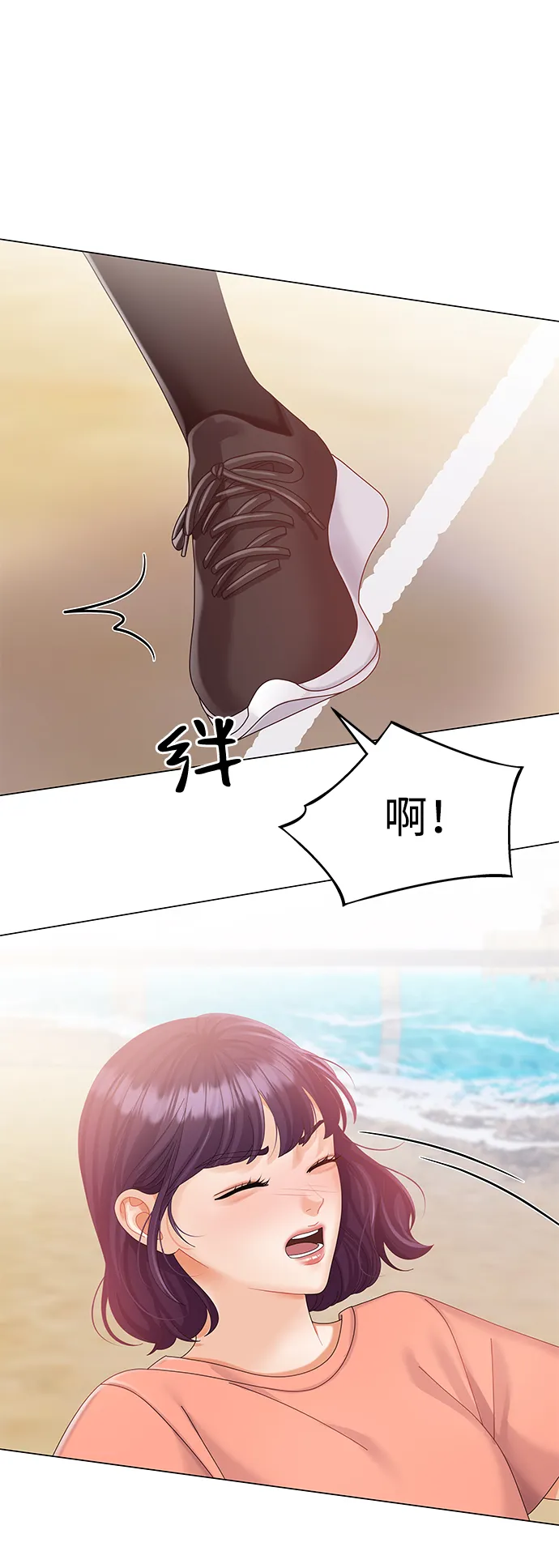 第54话 第45页
