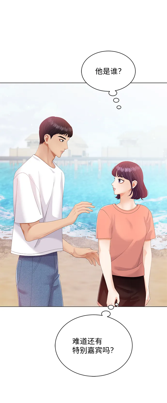 第54话 第50页