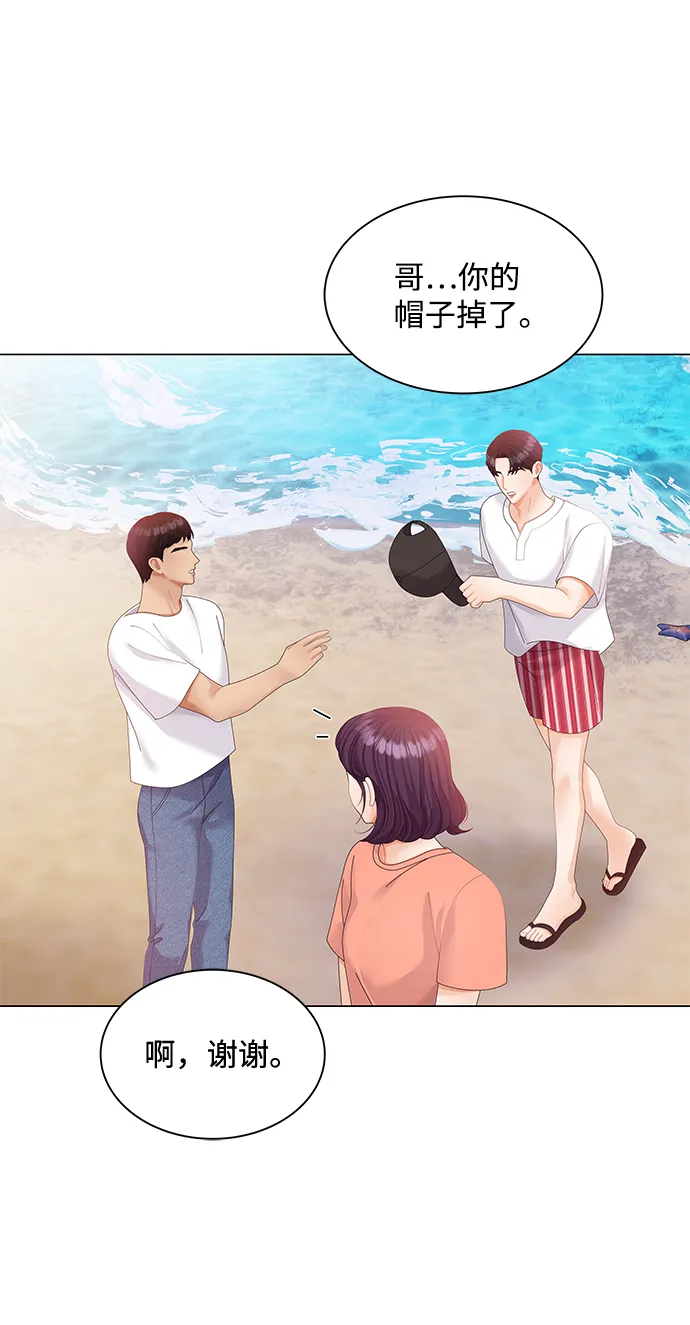 第54话 第51页