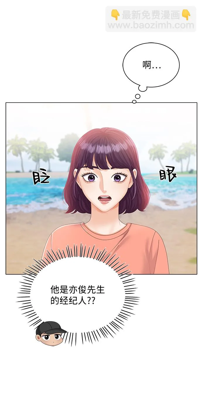 第54话 第52页