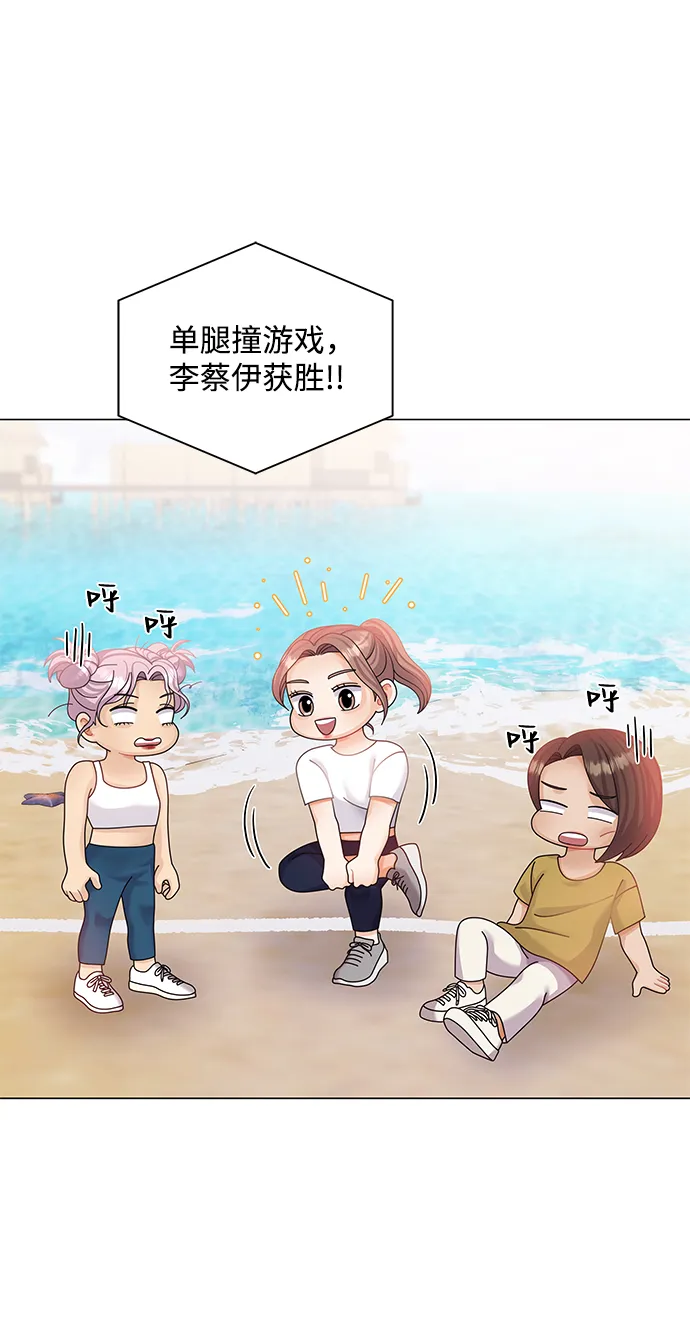 第54话 第55页