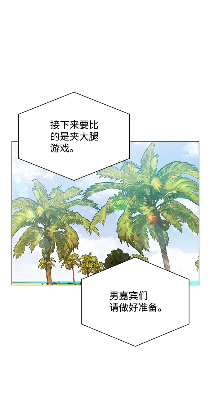 第54话 第57页