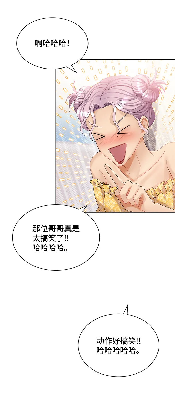 第54话 第65页