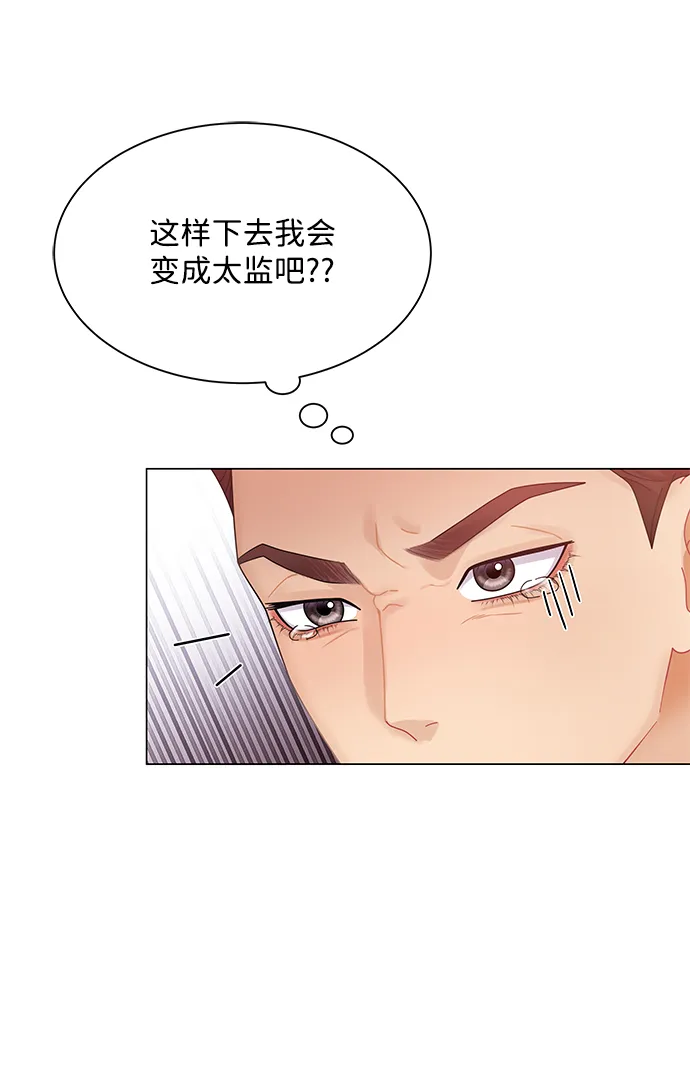 第54话 第67页