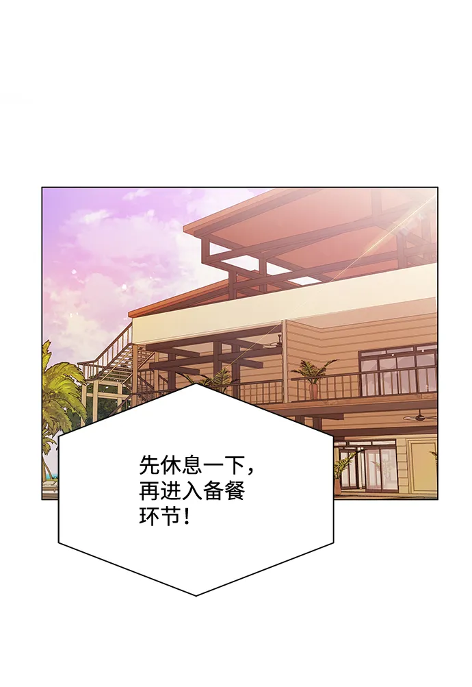 第54话 第70页