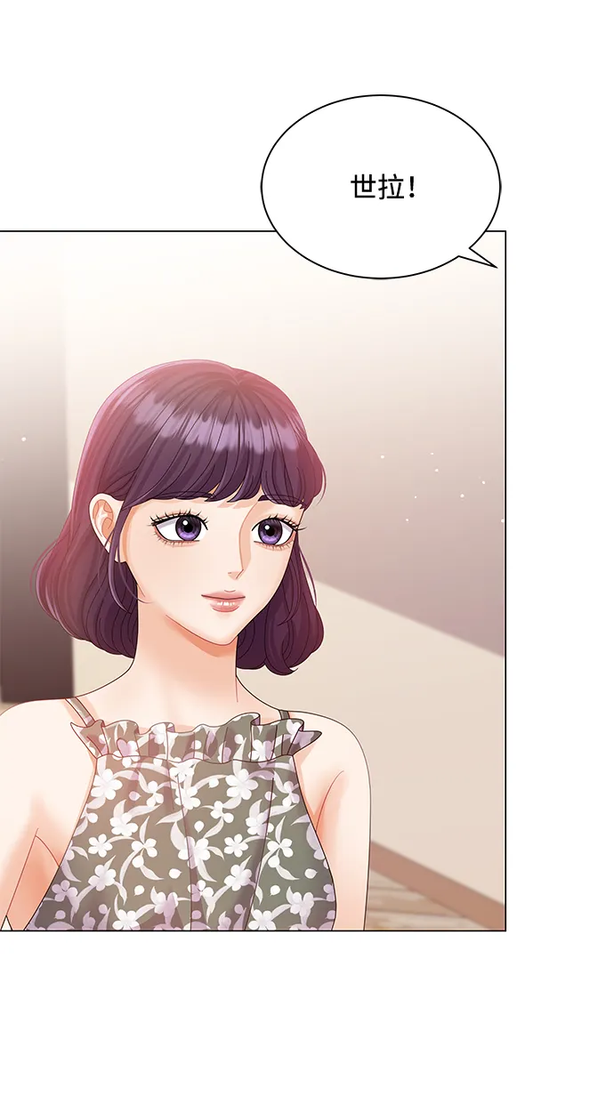 第54话 第72页