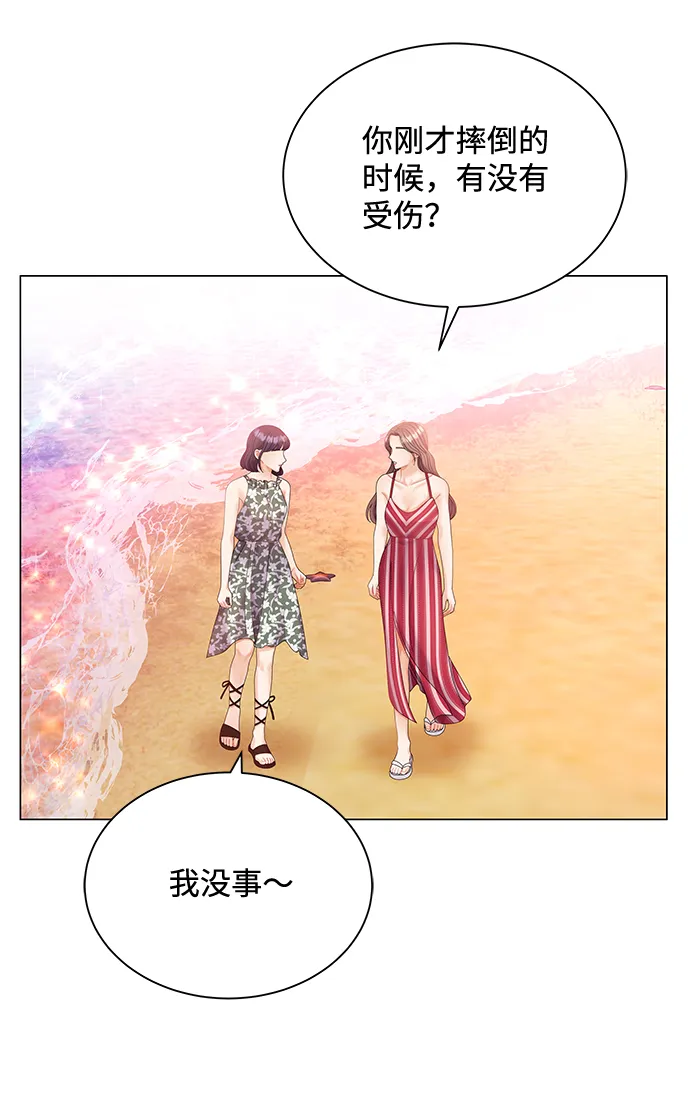 第54话 第73页
