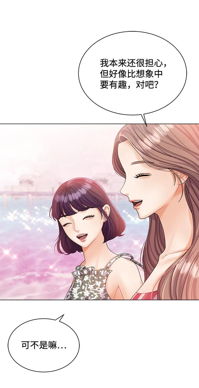 第54话 第74页