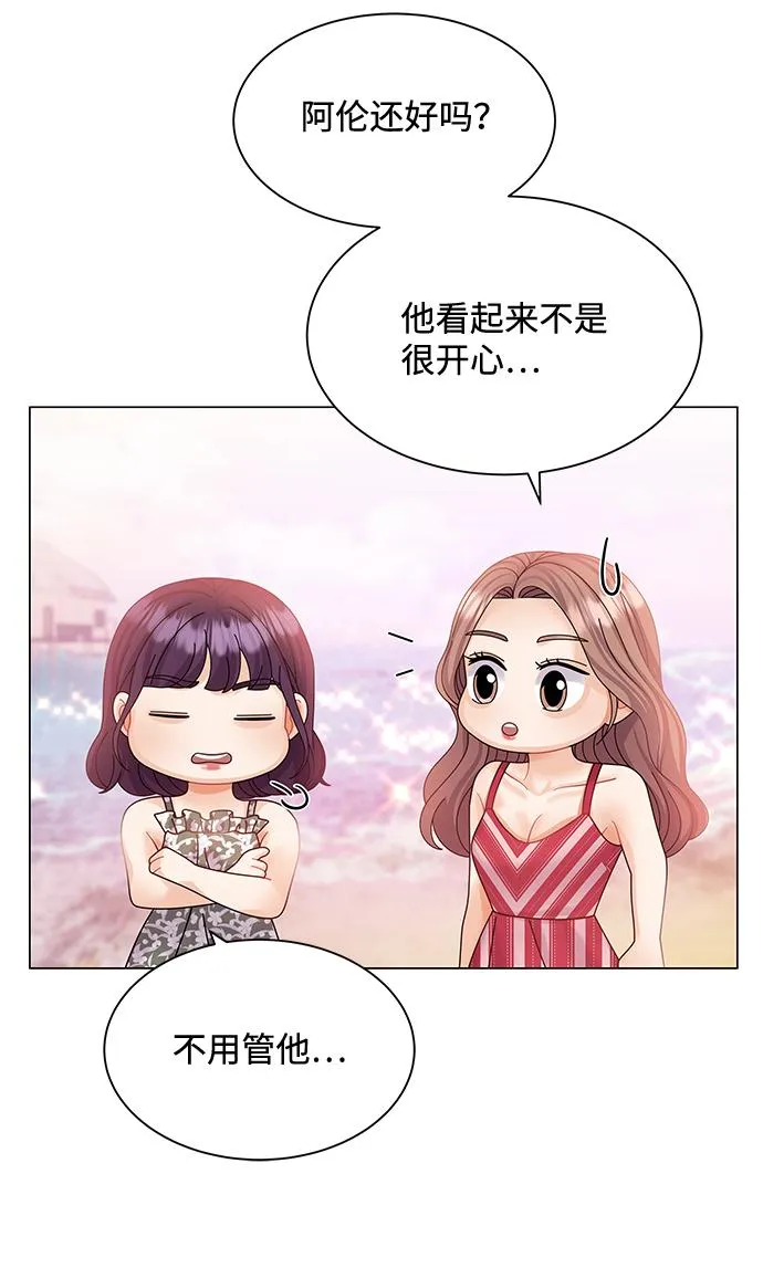 第54话 第75页