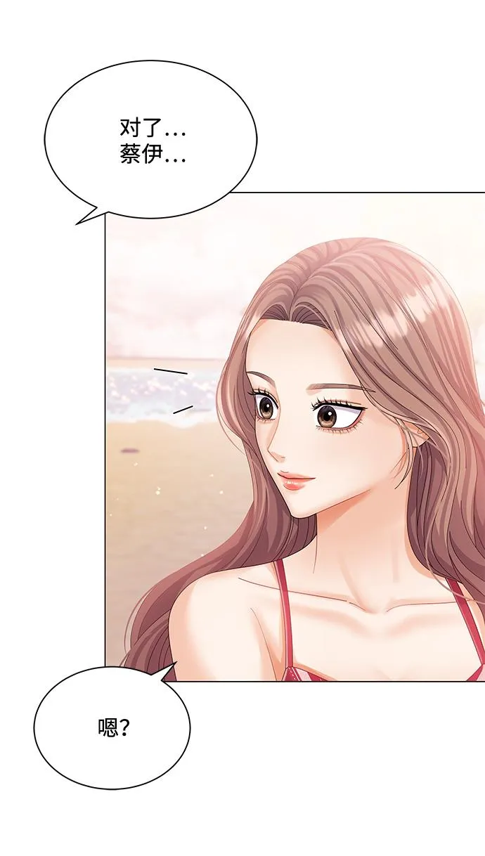 第54话 第77页