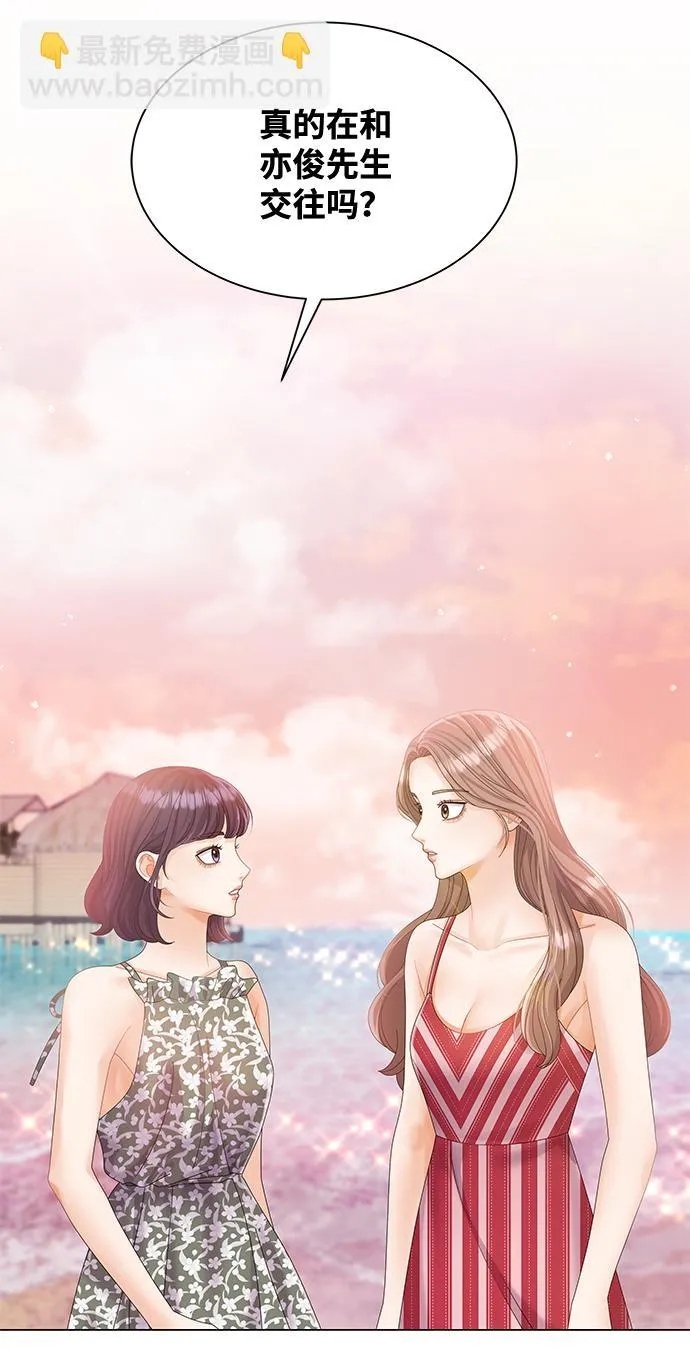 第54话 第79页