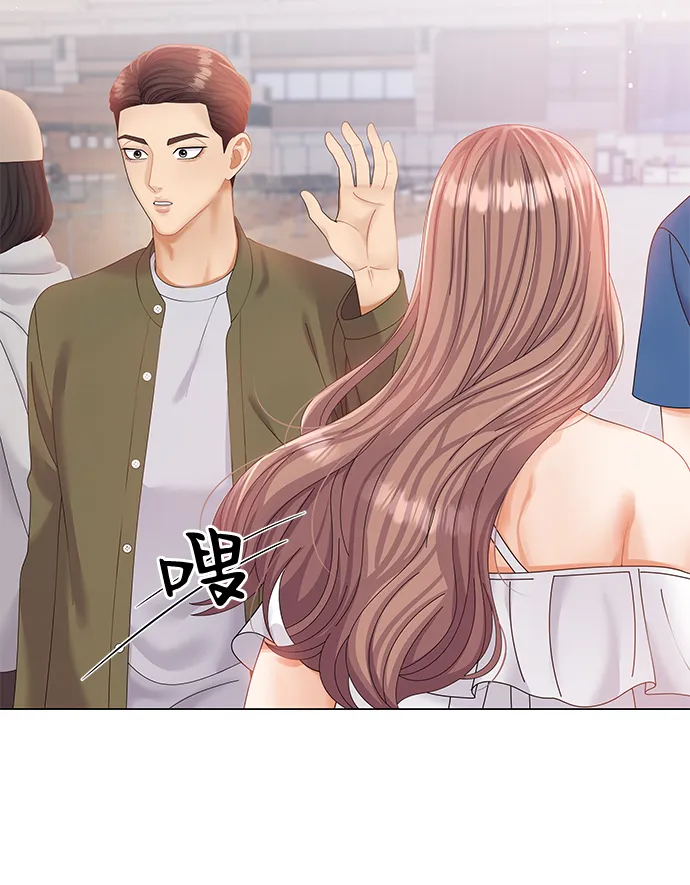 第53话 第4页