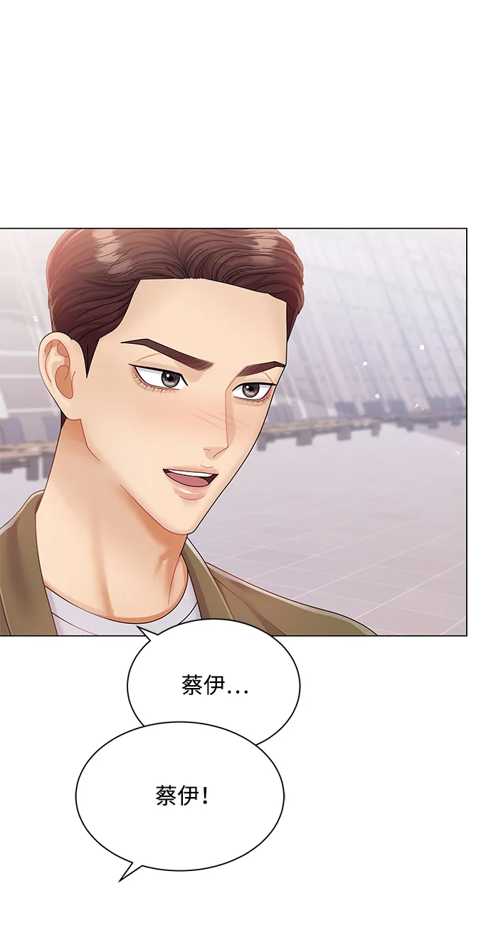 第53话 第7页