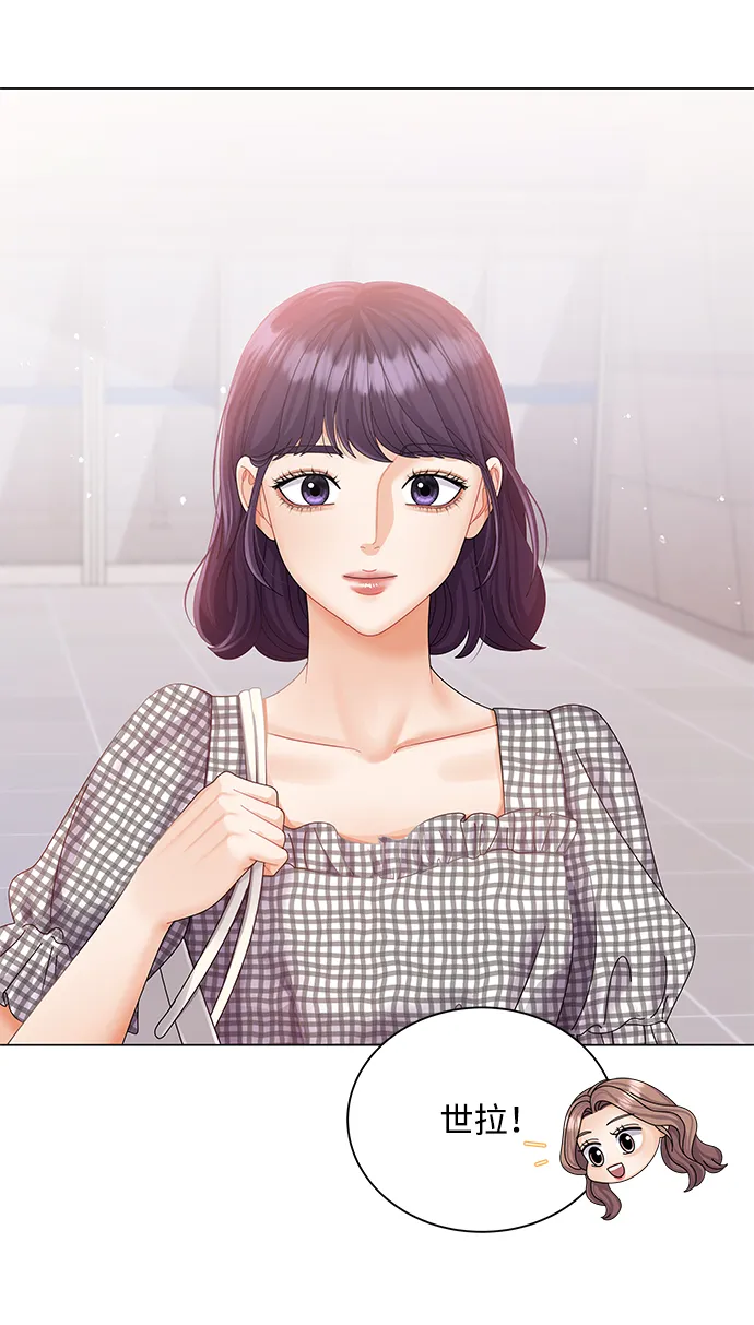 第53话 第9页