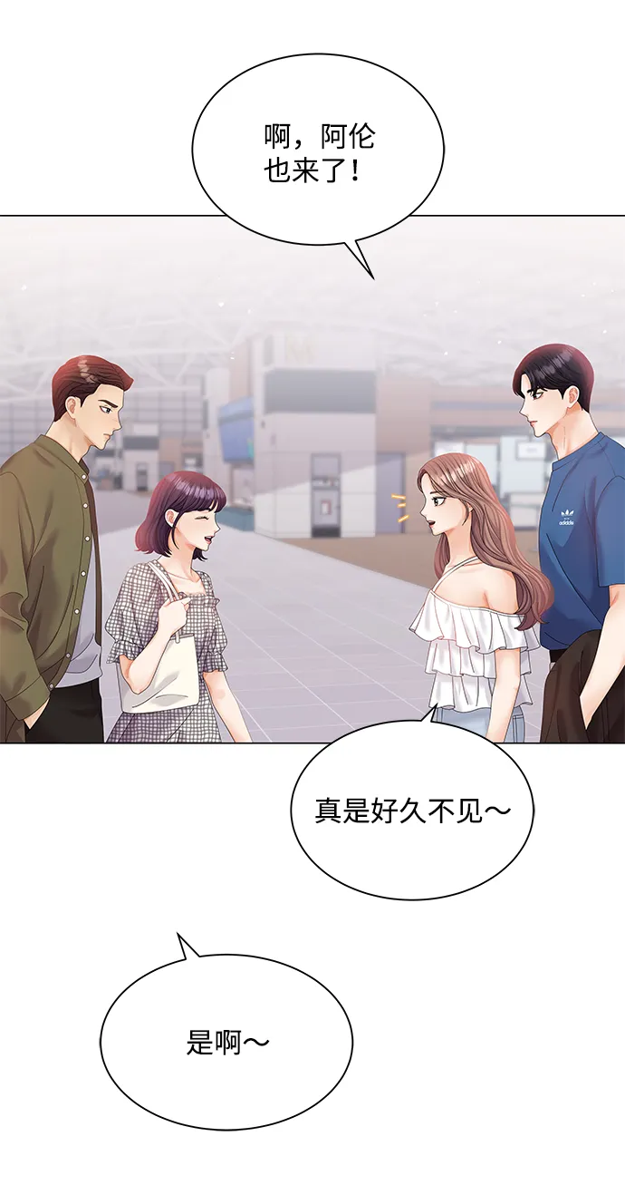 第53话 第10页