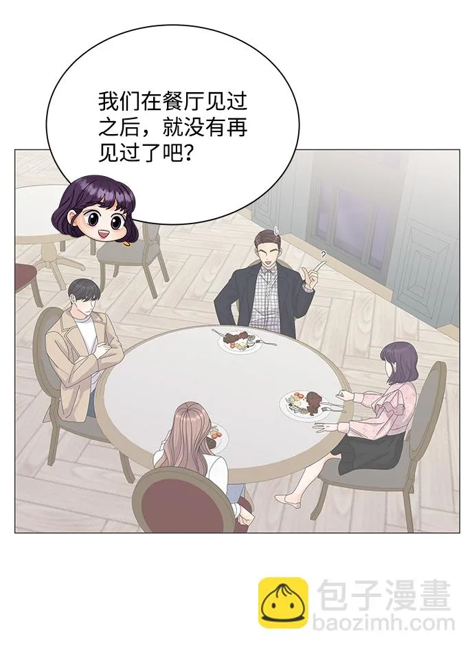第53话 第11页
