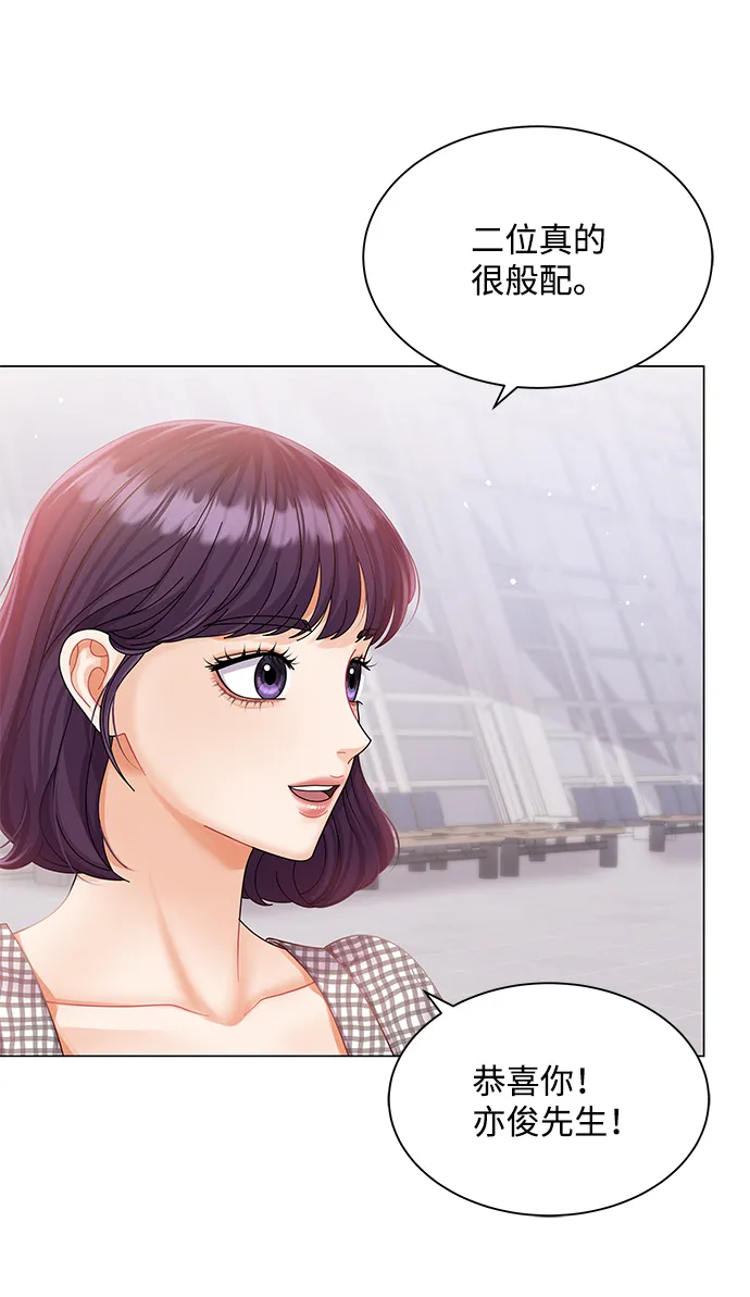 第53话 第14页