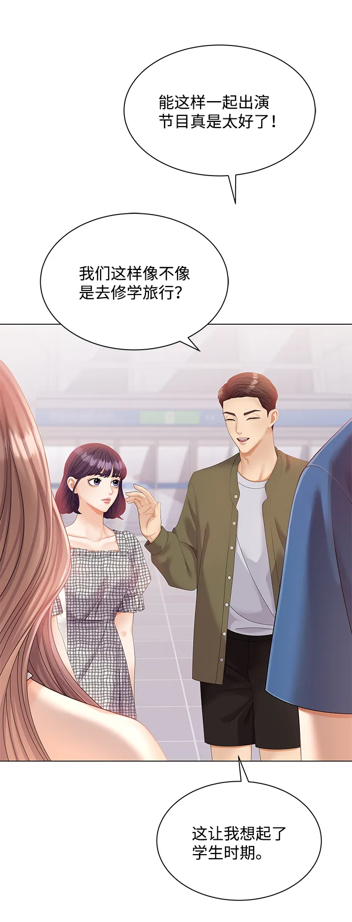 第53话 第17页
