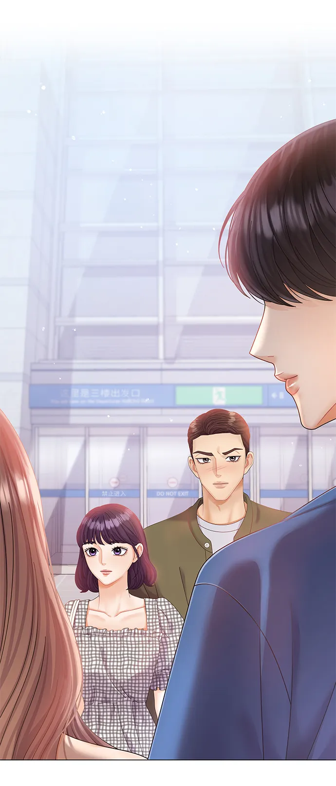 第53话 第20页