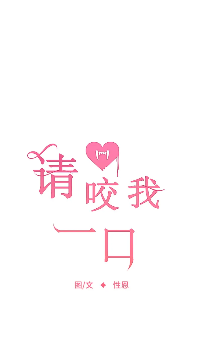 第53话 第21页