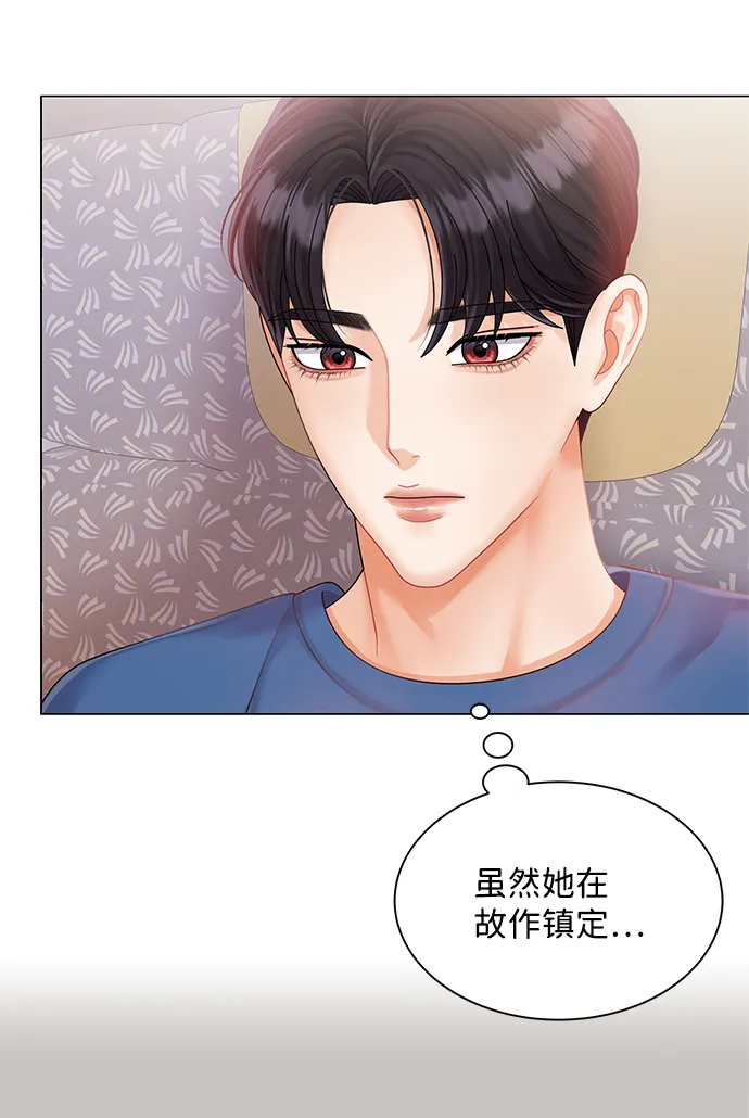 第53话 第24页