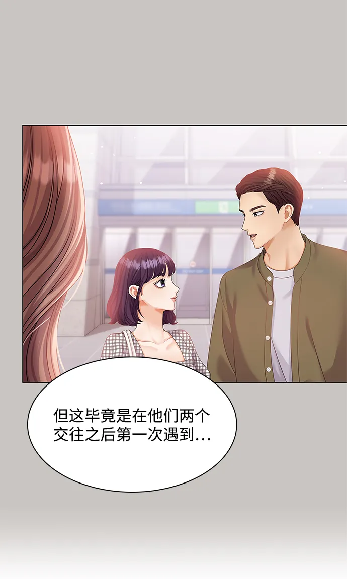 第53话 第26页