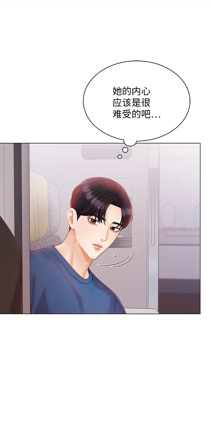 第53话 第27页