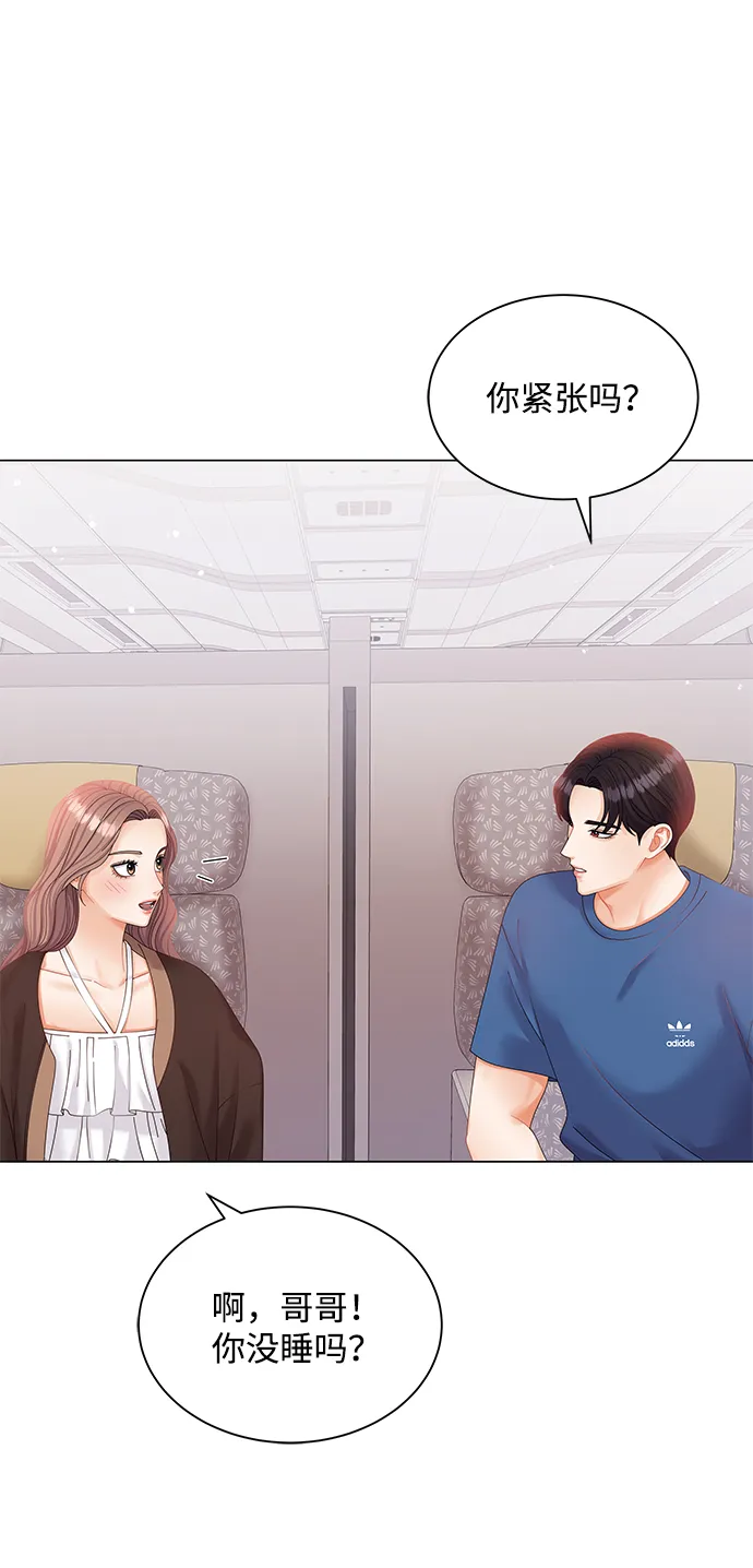 第53话 第29页