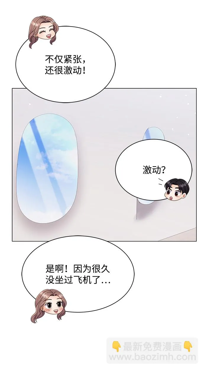 第53话 第30页