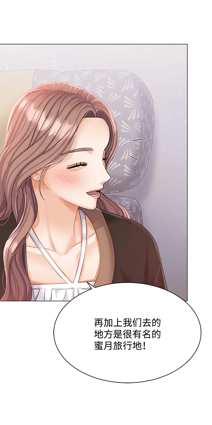 第53话 第31页