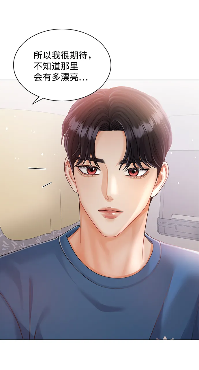 第53话 第32页