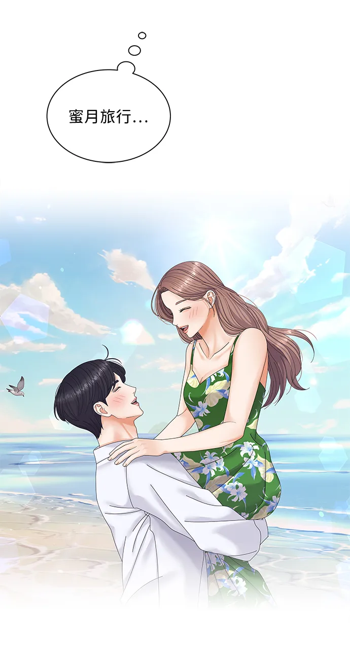 第53话 第34页