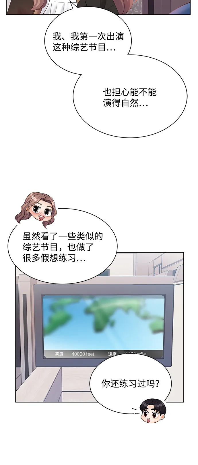 第53话 第36页