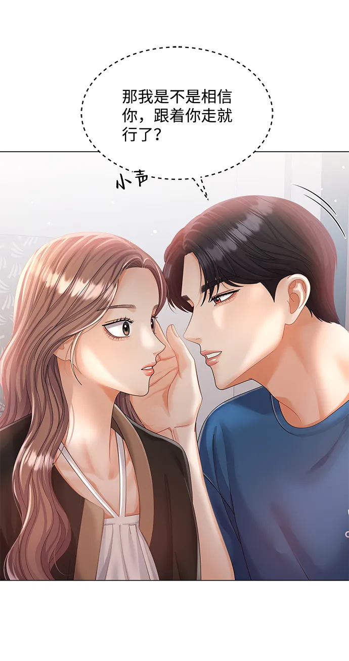 第53话 第37页