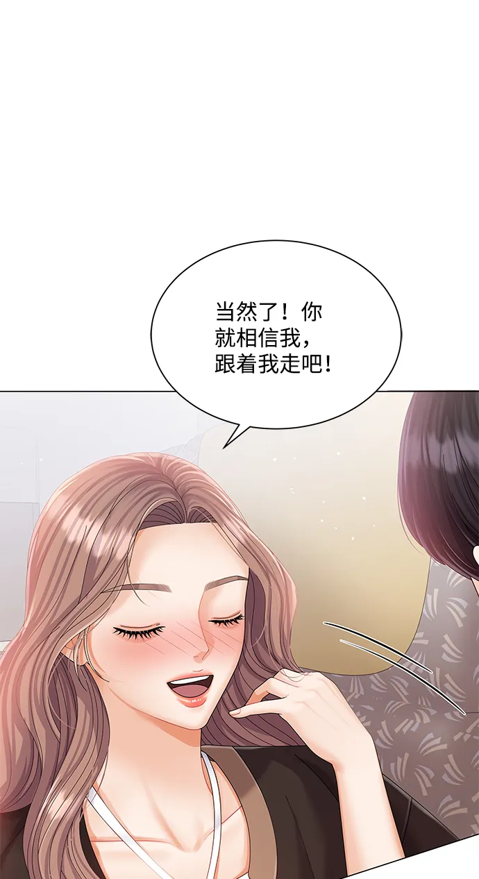 第53话 第38页