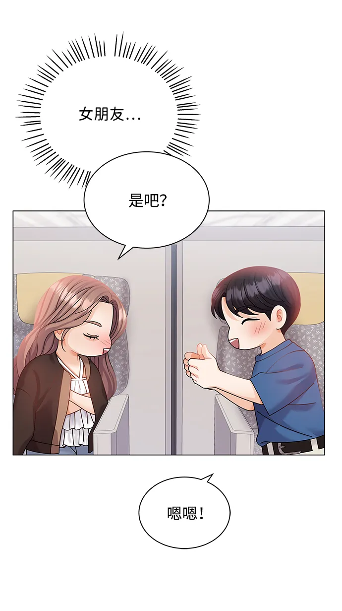 第53话 第40页