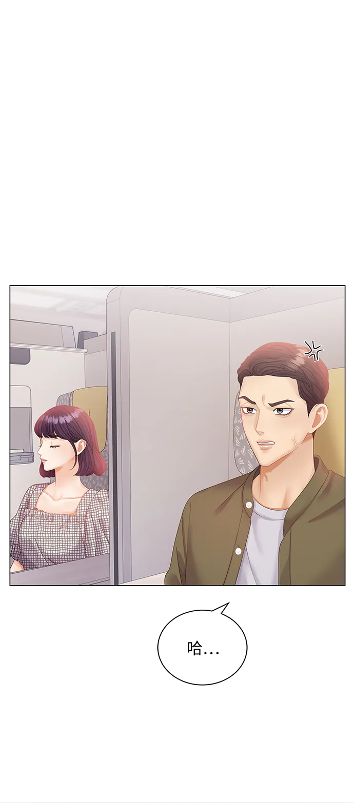 第53话 第43页