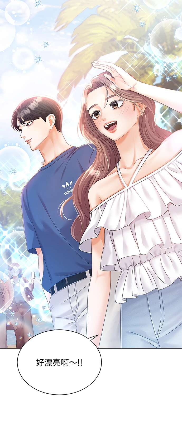 第53话 第47页