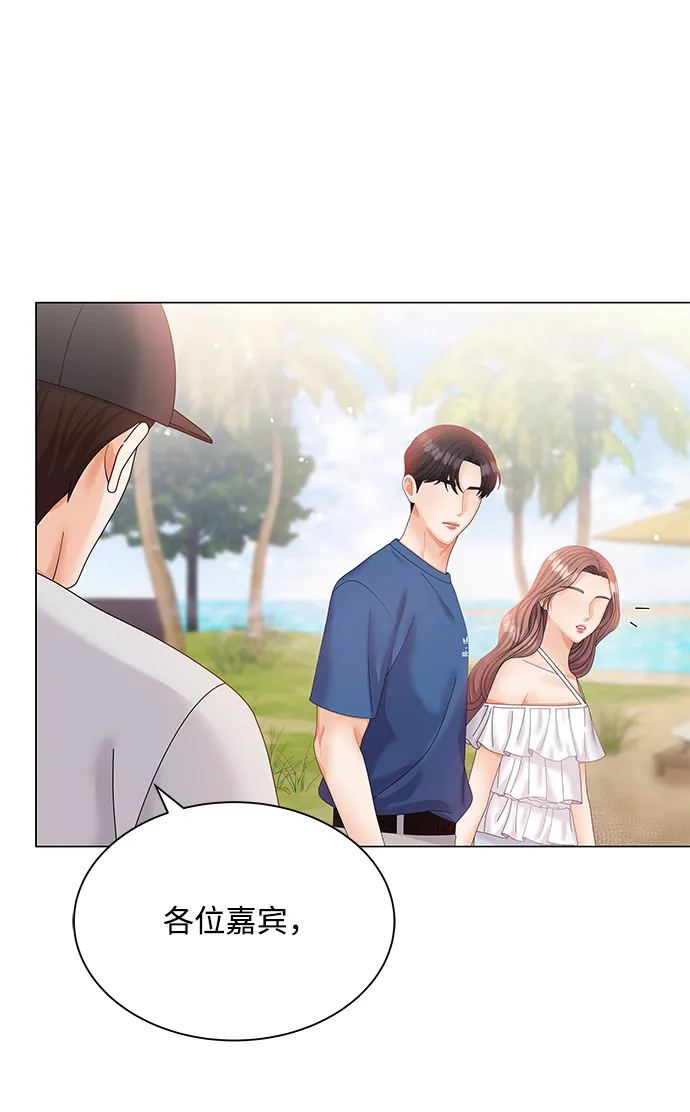 第53话 第48页