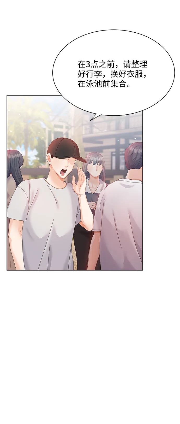 第53话 第49页