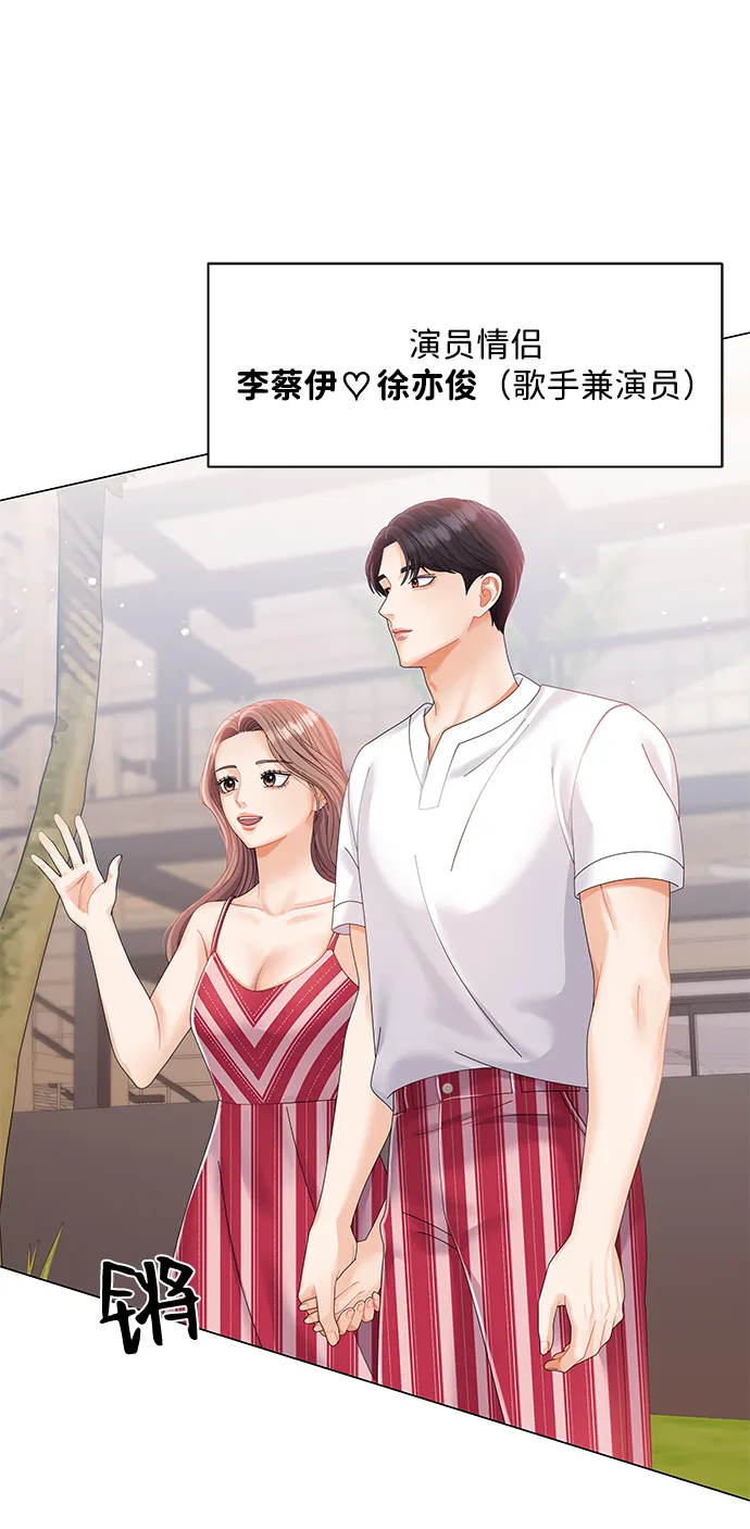第53话 第50页