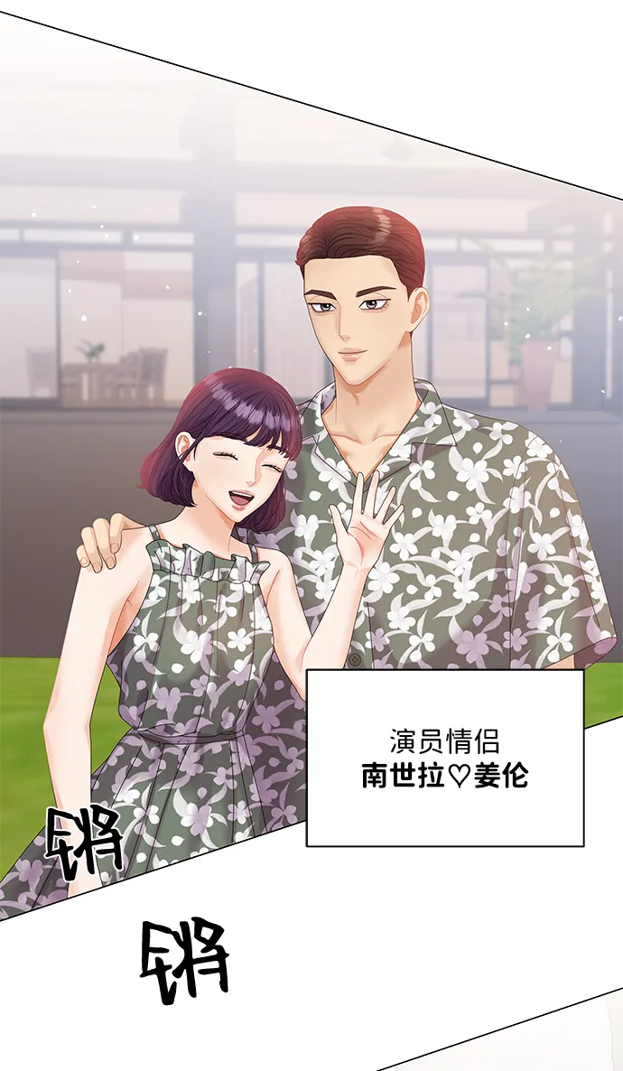 第53话 第51页