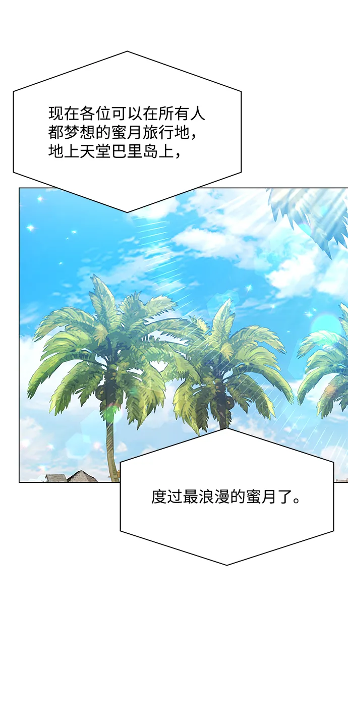 第53话 第55页