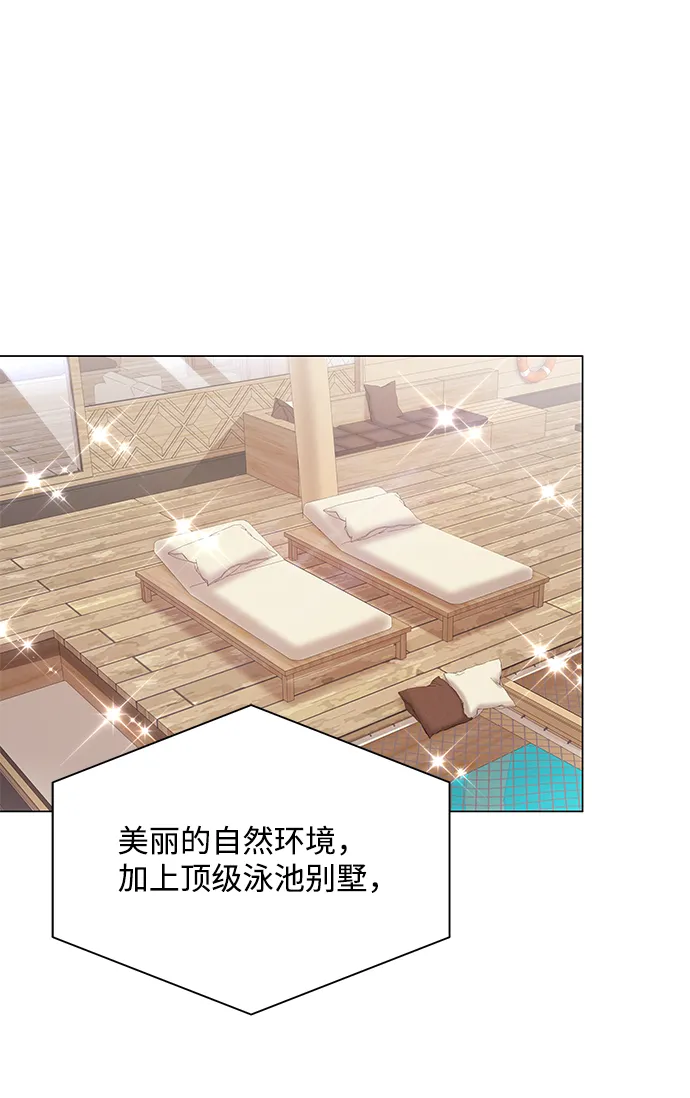 第53话 第56页