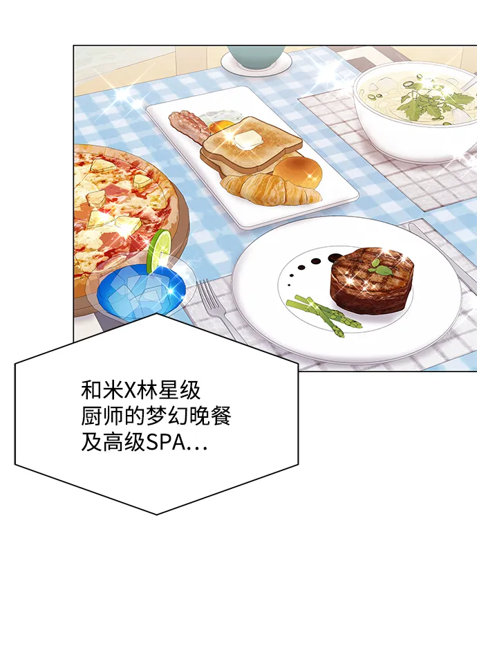 第53话 第57页